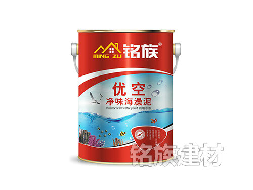 銘族優(yōu)空凈味海藻泥內墻水漆 銘族優(yōu)空凈味海藻泥內墻水漆