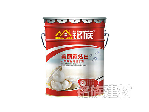 銘族美麗家優(yōu)質(zhì)環(huán)保內墻水漆